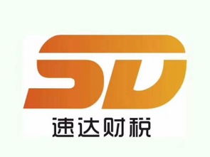 廣州企業(yè)一站式服務(wù) 從公司注冊(cè)到稅務(wù)管理的全流程指南