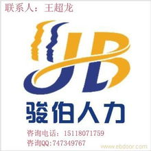 專(zhuān)業(yè)代辦深圳集團(tuán)、工廠、企業(yè)社保公積金，高效辦理深圳分子公司社保服務(wù)