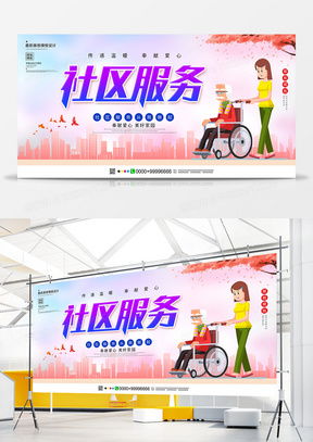 公益廣告設(shè)計(jì)模板與精品大全 熊貓辦公第3頁(yè)精選指南